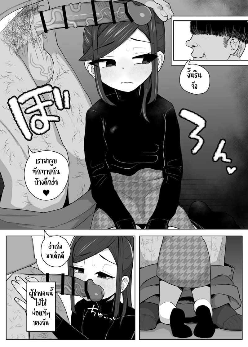 ของขวัญในวันคริสต์มาส